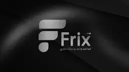 Frix Quran Discord Bot Banner