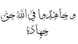 QariBot Discord Bot Banner