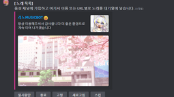 리노 Discord Bot Banner