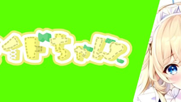 メイドちゃん Discord Bot Banner