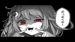 Aiko Discord Bot Banner