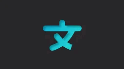 Interaction Bot Discord Bot Banner