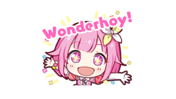 Wonderhoy Discord Bot Banner