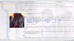 結月 -ゆづき- Discord Bot Banner