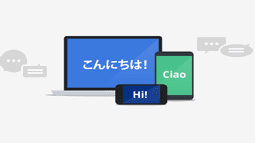 Translator Discord Bot Banner