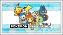 Pokemon Revolution Online Discord Server Banner