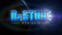 ✤✢The Stone World✢✤ Discord Server Banner