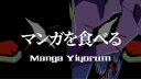 Manga Yiyorum — Anime & Manga Discord Server Banner