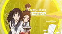 Sensei Shrine ♨ Discord Server Banner