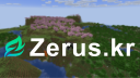 Zerus.kr Discord Server Banner
