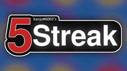 5 Streak Discord Bot Banner