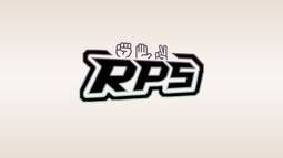Ranked RPS Discord Bot Banner