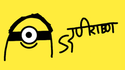 Stuart's Bot Discord Bot Banner