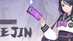 Hyejin Discord Bot Banner
