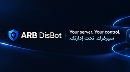 ARB DisBot Discord Bot Banner