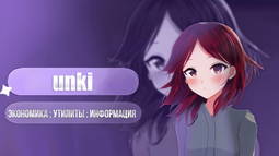 by Harmony Discord Bot Banner