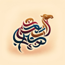 Arab Discord Server Logo