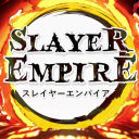 Slayer Empire Discord Server Logo
